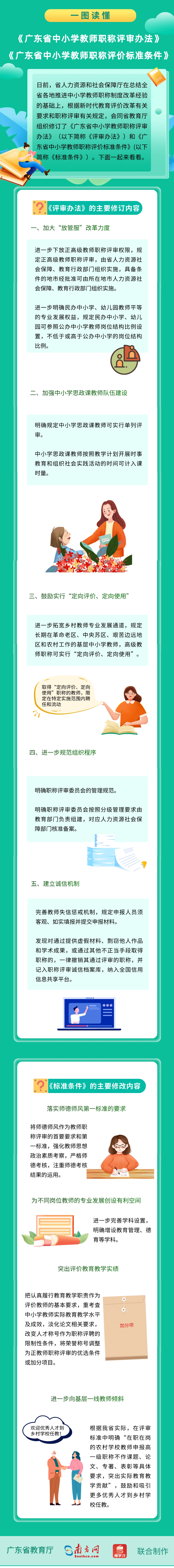 4089038.png